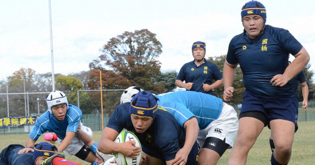 全国高校ラグビー：県予選 国学院栃木VS佐野日大 8日決勝 花園切符懸け