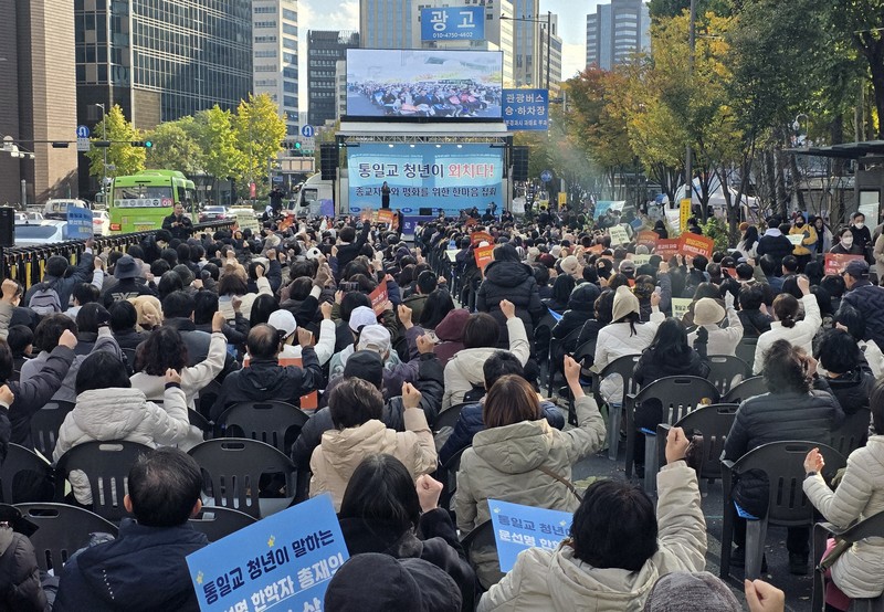 我々はカルト宗教ではない」 旧統一教会信者ら1000人が集会 | 毎日新聞