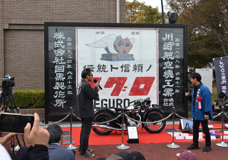 メグロ「幻のZ」復元、初お披露目 バイク愛好者から歓声 栃木 | 毎日新聞