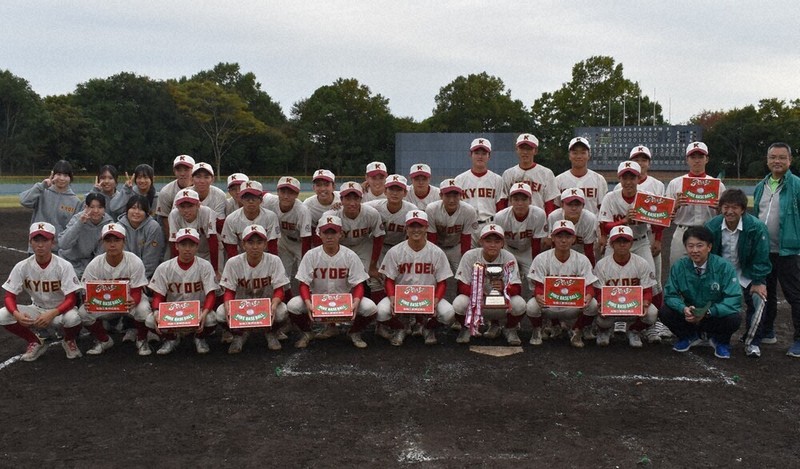 春日部共栄がV 市内高校野球 ／埼玉 | 毎日新聞