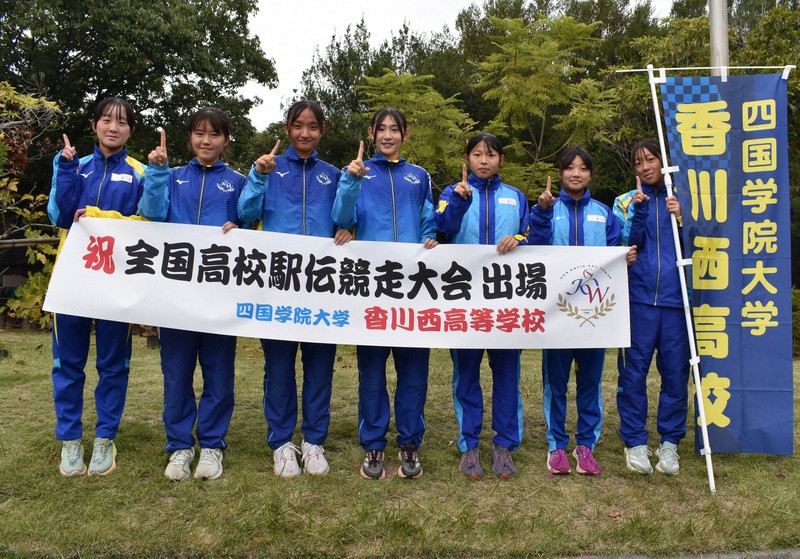 【香川】四学大香川西　2年ぶり6回目＝香川県坂出市で2025年11月2日午後2時45分、佐々木雅彦撮影