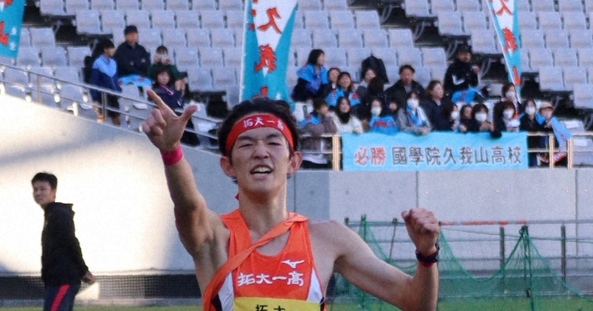 拓大一が都大路へ　2年連続4回目　高校駅伝・東京男子