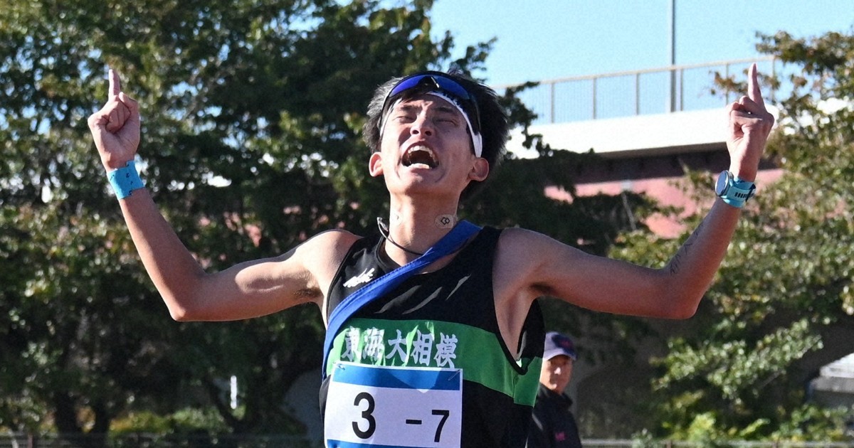 東海大相模が都大路へ　高校駅伝・神奈川男子