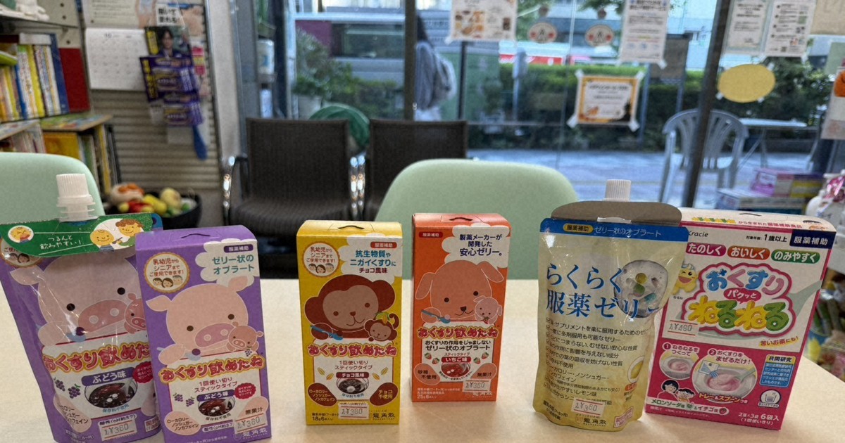 各種発売されている服薬補助ゼリー＝筆者撮影