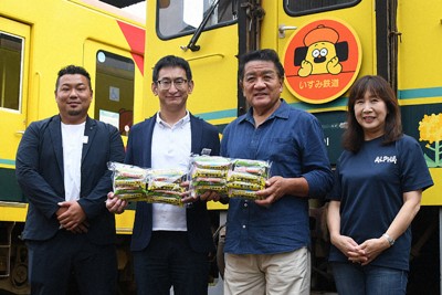 い鉄棒をPRする（左から）いすみ鉄道の吉田貴文地域連携推進本部副本部長と古竹孝一社長、アルファの渡辺一洋社長と山口貞子総務部長＝千葉県大多喜町で2025年10月10日、高橋秀郎撮影