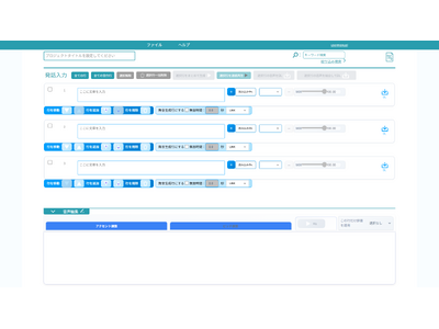 画像が削除されました