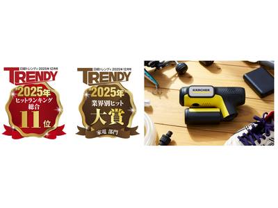 【安心のメーカー保証｜新品未使用未開封】ケルヒャー ハンディエア モバイル洗浄機 新品・未開封 ケルヒャー ハンディーエア コンパクト モバイル高圧洗浄