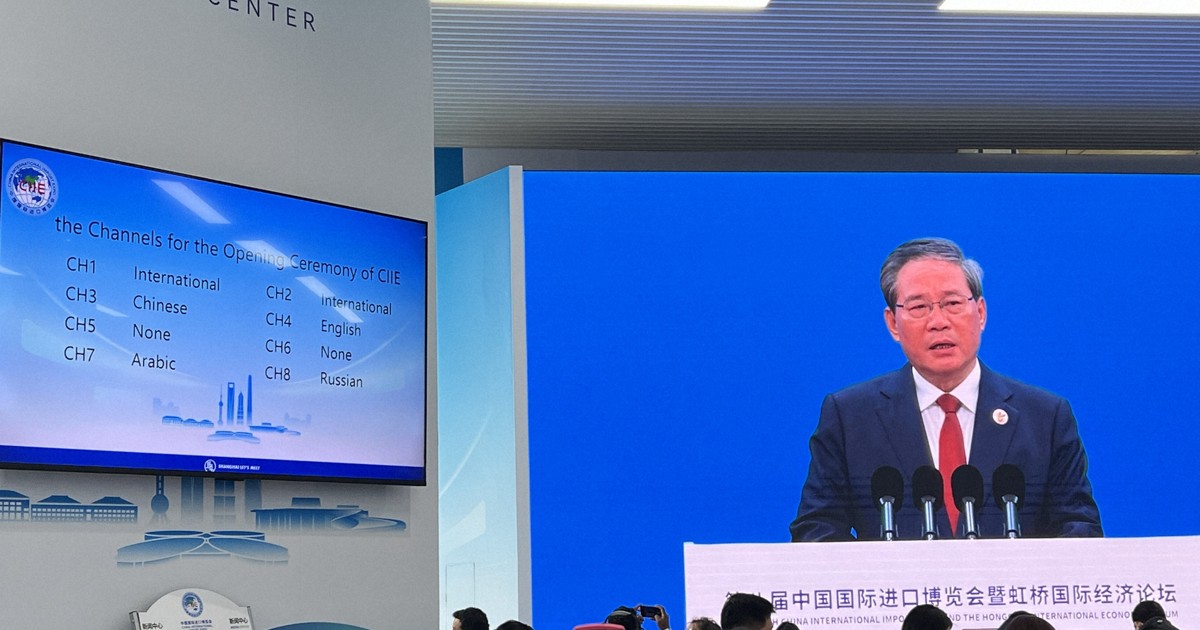 中国・李強首相「内需の潜在力を最大限発揮」　国際輸入博で演説