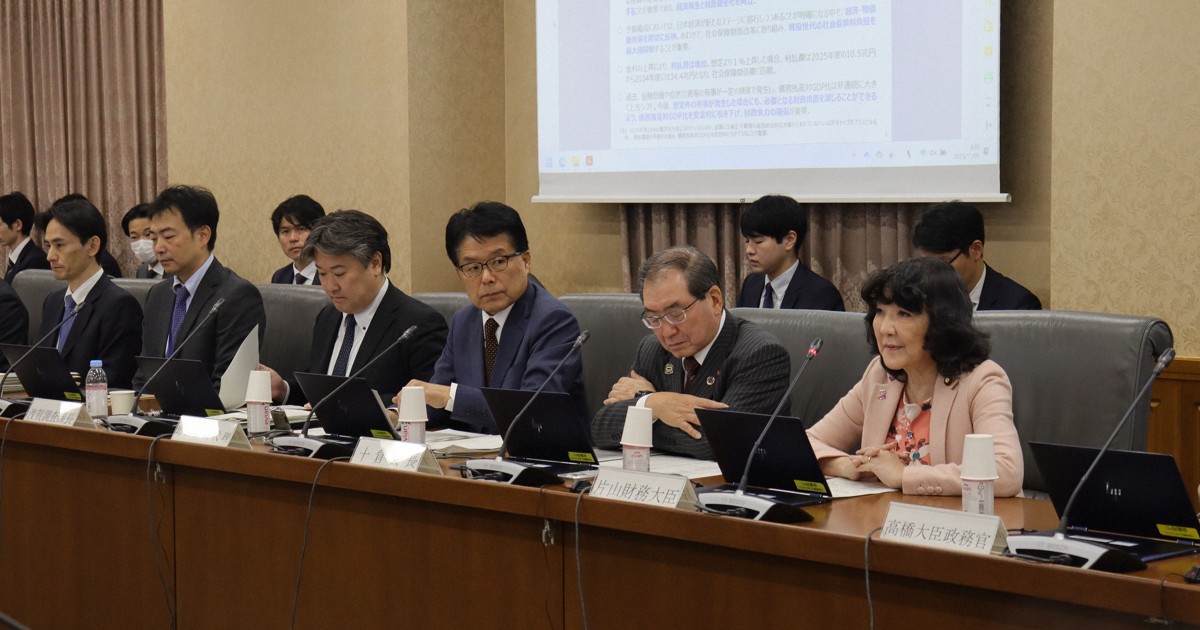 秋の財政審が議論スタート 積極財政と財政健全化の「両立」焦点 | 毎日新聞