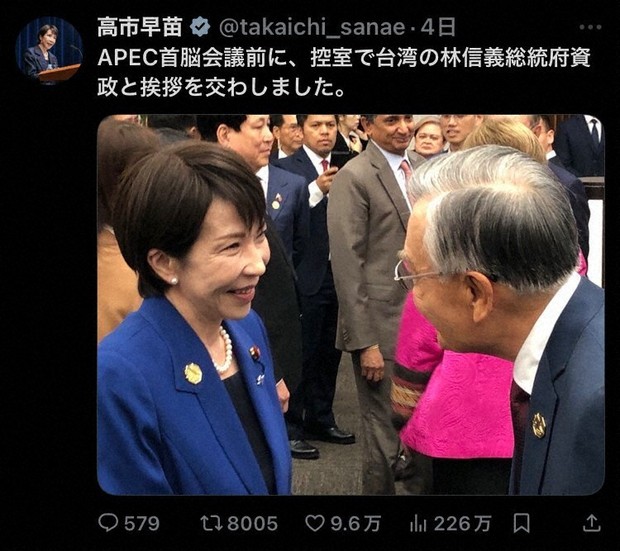 APECでの日台会談が波紋 中国、高市政権に「強烈抗議」の理由 | 毎日新聞