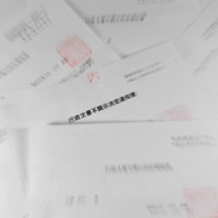 各府省から送られてきた数々の不開示決定通知書。首相との面会に関する文書は「不存在」と記されていた＝東京都千代田区で2019年4月10日撮影