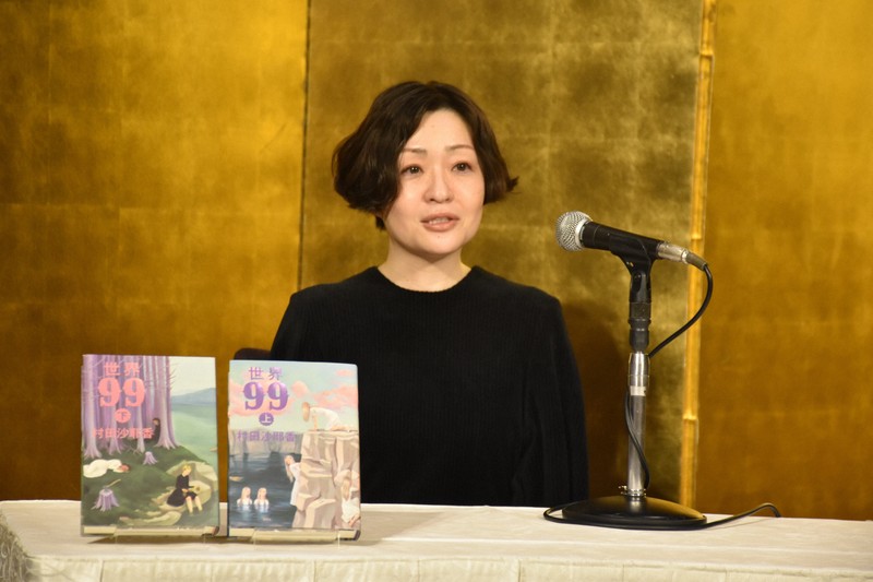 【期間限定　希少本】追悼文集　村野先生と私 追悼文集 村野先生と私 ｜ 昭和61年限定1000部・村野、森建築事務所