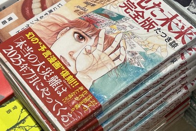 写真 | 毎日新聞