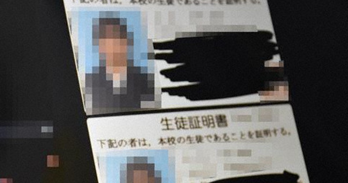 毎日新聞Editorialで学ぶ英語 ヘッドラインではbe動詞の省略に要注意