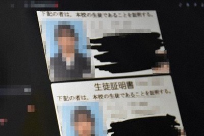 The photo shows partially blacked out sexual deepfake images on the chat app Discord, on April 24, 2025. (Image partially modified) (Mainichi/Yuki Machino)