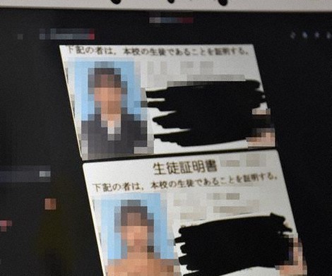 毎日新聞Editorialで学ぶ英語 ヘッドラインではbe動詞の省略に要注意