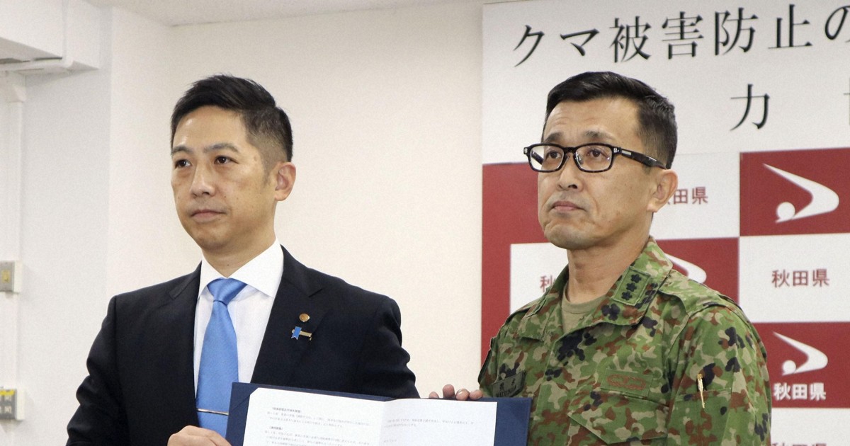 GSDF to start helping northeast Japan pref. combat bear problem
