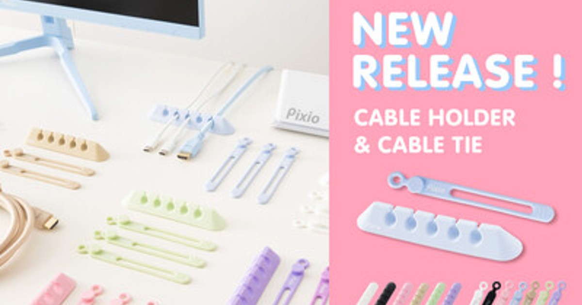 プレスリリース：配線の“プチストレス”を解消。誰でも簡単にできる