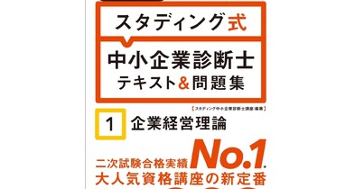 プレスリリース：オンライン教育のKIYOラーニング、「スタディング出版