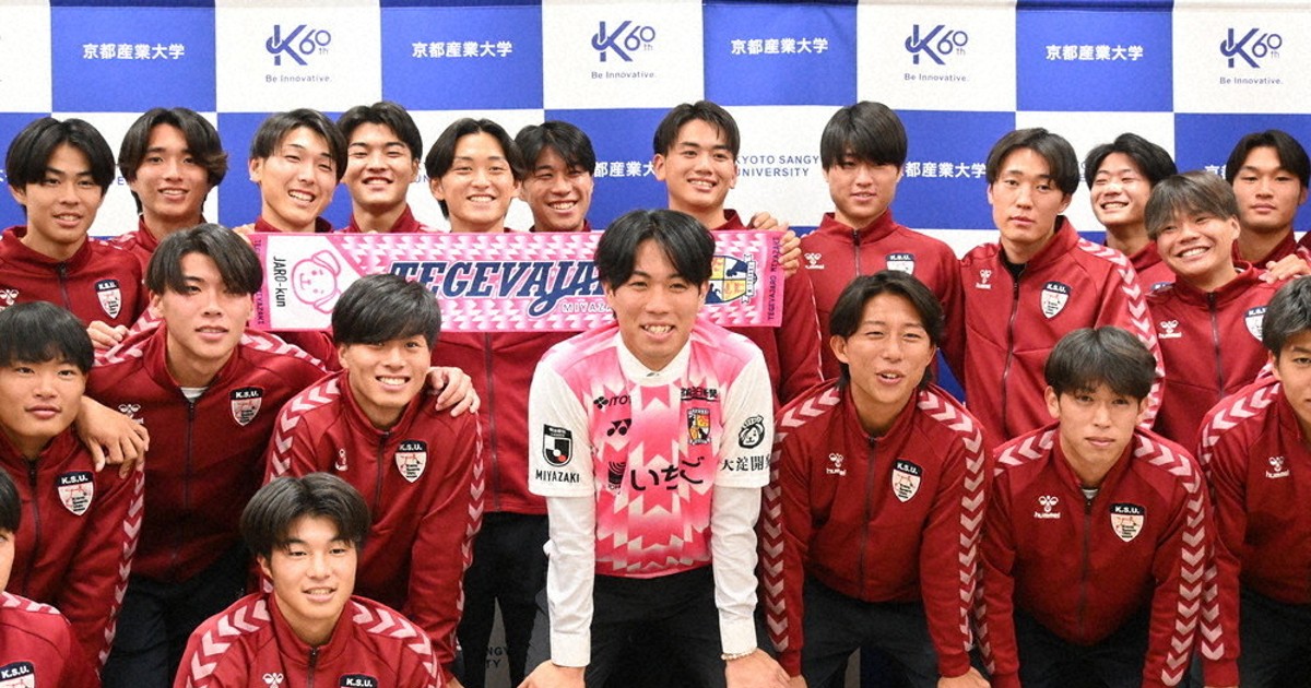 京都産業大学公式サッカー部冬用ジャージ 京都産業大学公式サッカー部冬用ジャージ