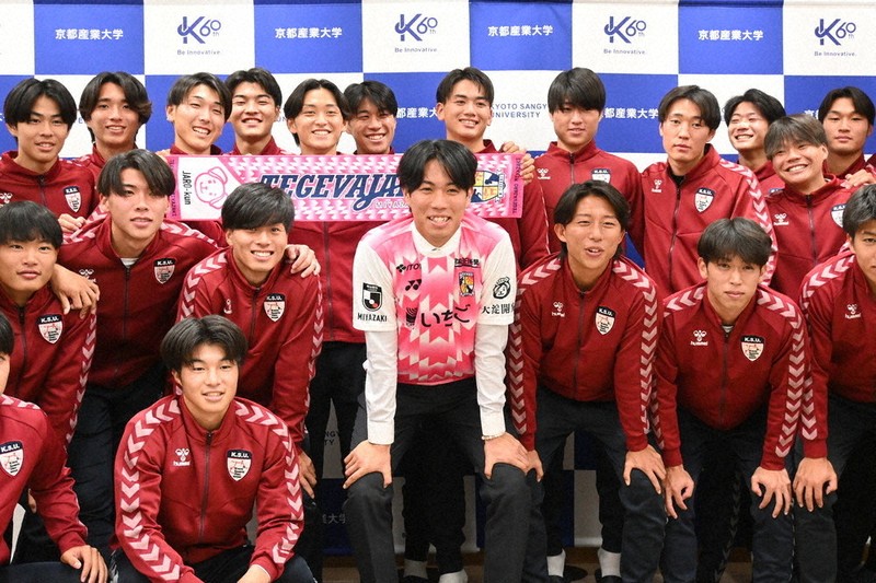 サッカー 徳若選手がJ3内定 京産大からテゲバジャーロ宮崎 ／京都