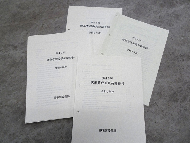 陵墓：陵墓保護「万全」、前提崩れ 宮内庁対応後手に | 毎日新聞