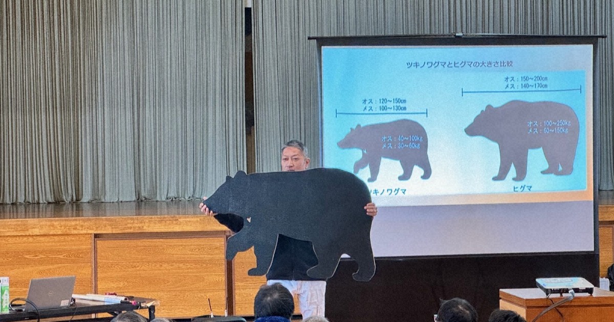 岩手の民間企業でクマの研修会　撃退スプレーの使い方など練習