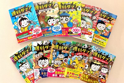累計190万部突破の大ヒットとなっている韓国発の学習漫画「つかめ！理科ダマン」＝HOLD TIGHT ON SCIENCEⒸby Shin Tae-hoon, Na Seung-hoon