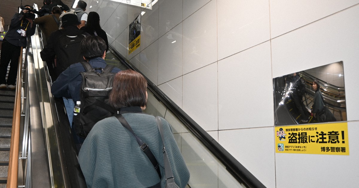 Fukuoka's JR Hakata Station counters covert filming with wide-angle mirrors