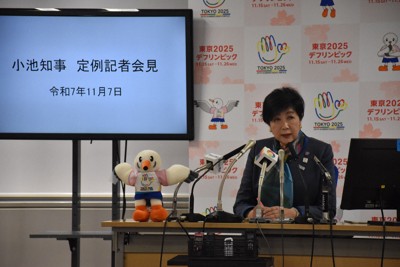 記者会見する小池百合子知事＝新宿区西新宿2で2025年11月7日午後2時4分、遠藤龍撮影