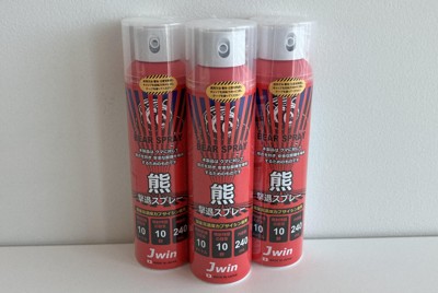 値下♪①※くまは売り切れました くまモン商品 2年連続で売上減】