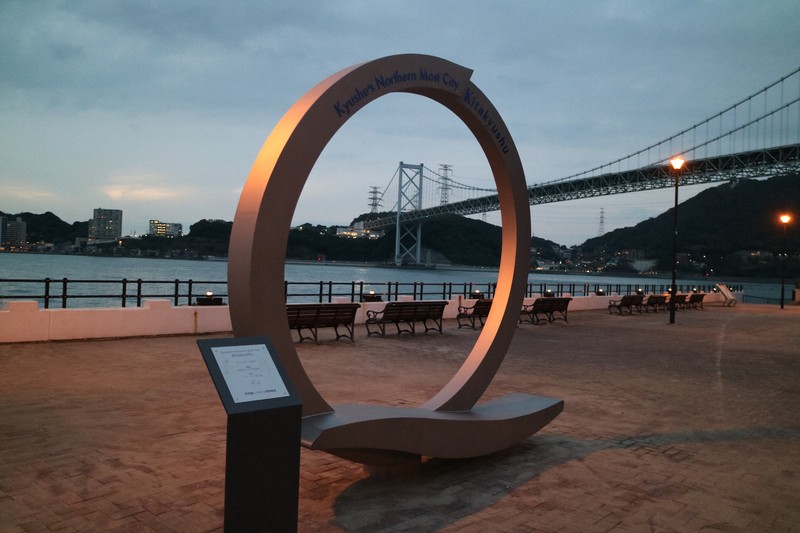 九州最北端の記念碑、関門海峡を一望の広場に 円に夕日差すデザイン
