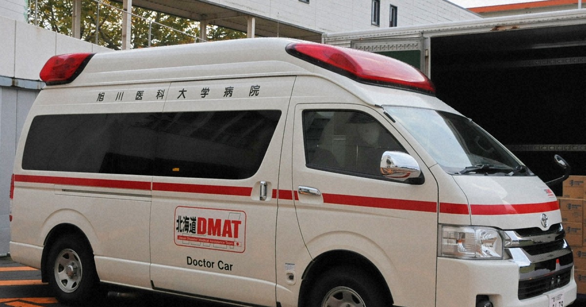Japan medical university turns to crowdfunding to replace old emergency vehicle