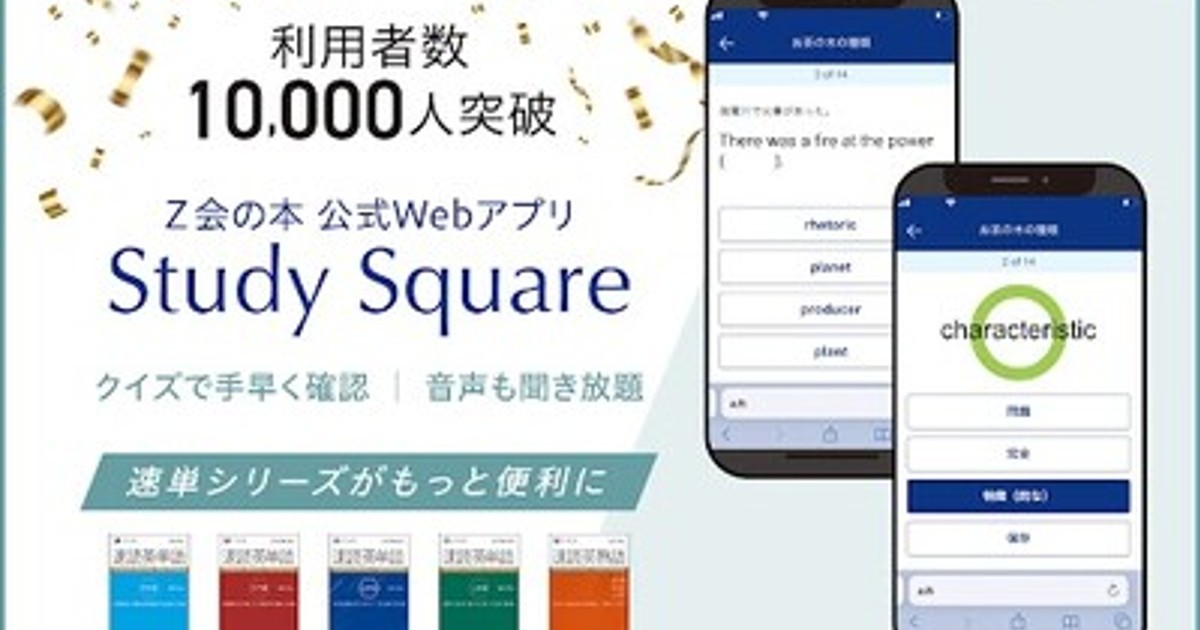 英語版WS 人口知能ユイ　SP 講師プロフィール | Yukari S. | 【公式】オンライン英会話の