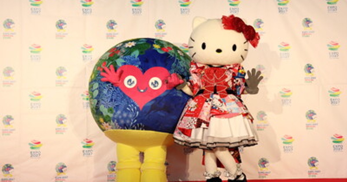 プレスリリース：GREEN×EXPO 2027 トゥンクトゥンク サンリオ