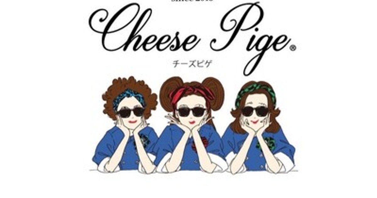 プレスリリース：［神奈川県初出店］”Cheese Pige（チーズピゲ