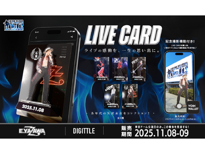プレスリリース：Digittle｜矢沢永吉 50周年記念、東京ドーム2days