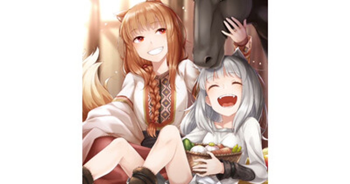 プレスリリース：―『新説 狼と香辛料 狼と羊皮紙』完結記念―『狼と