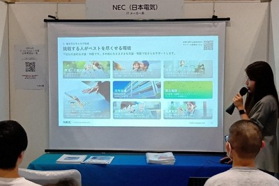 学生向けの就職説明会で、ワーク・ライフ・バランスを支援するさまざまな制度があることを説明する企業の担当者（奥）＝大阪市北区で2025年9月14日午前11時50分、前本麻有撮影