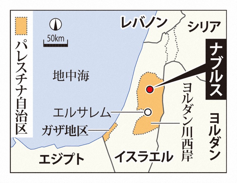 パレスチナ問題 イスラエルへの「抵抗の証し」危機に パレスチナのオリーブせっけん