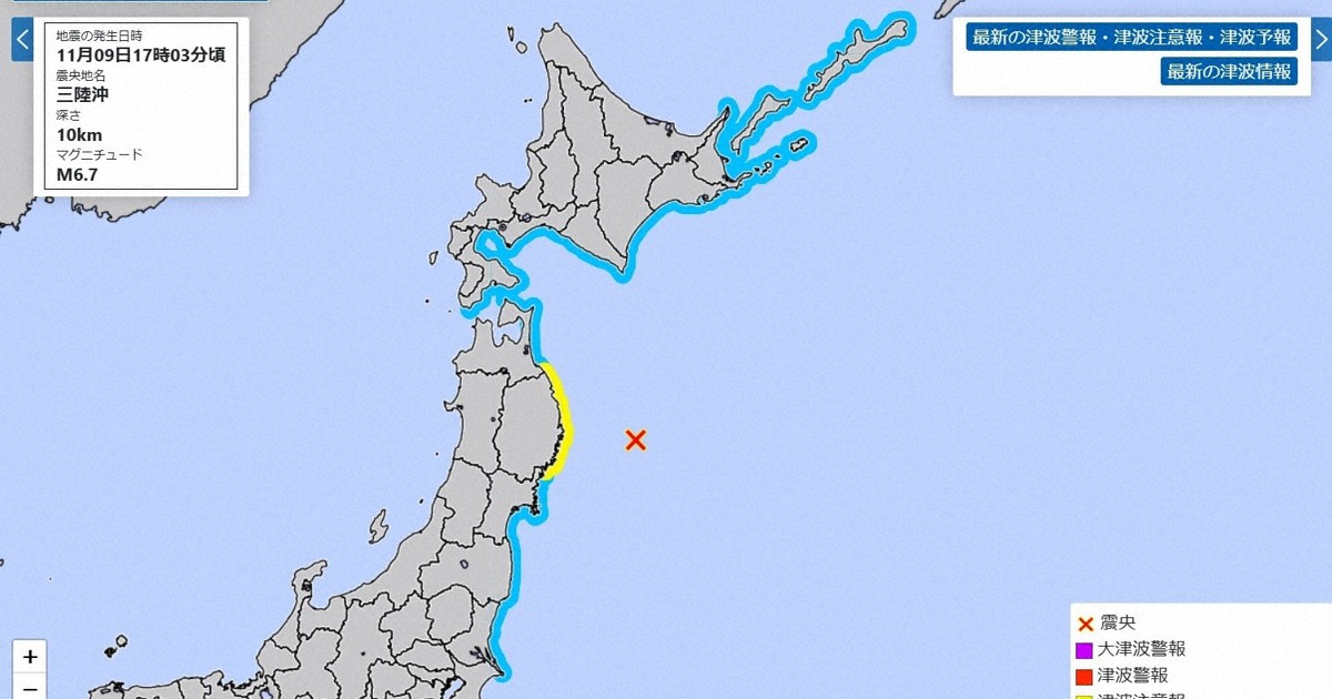岩手で津波観測 久慈・大船渡で20センチ 震度4で津波注意報 | 毎日新聞