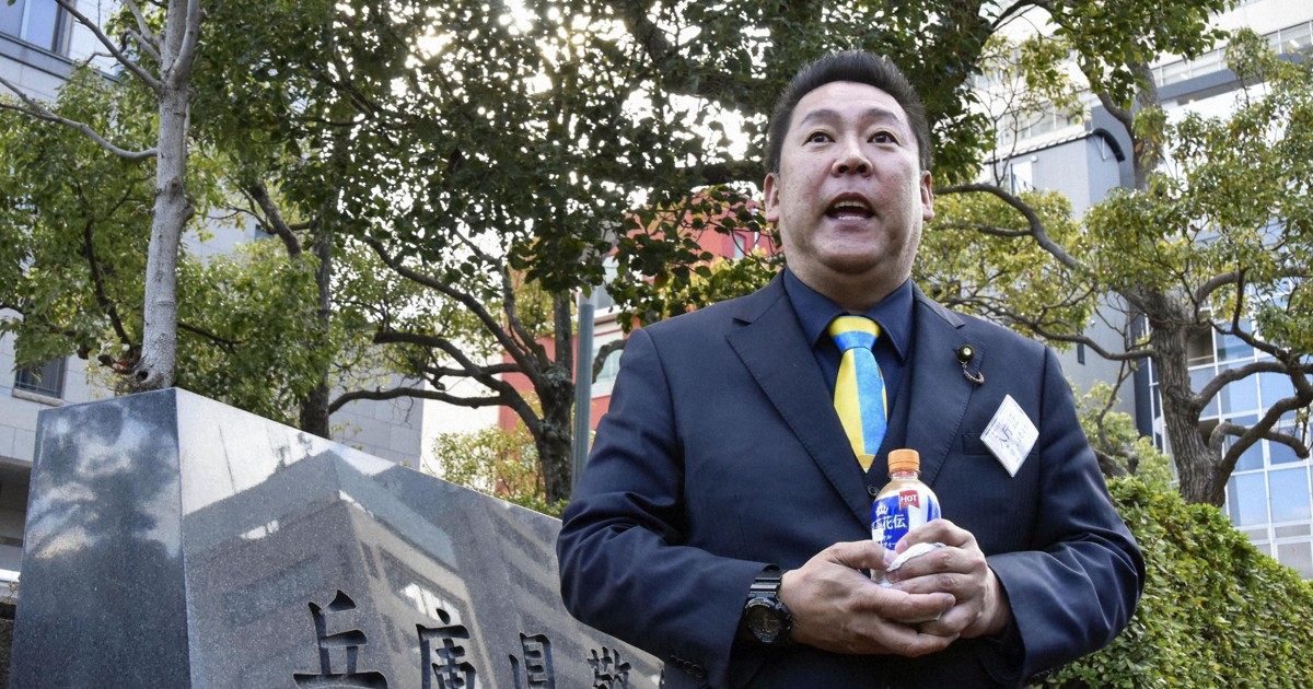 Controversial Japan political party leader arrested over alleged defamation