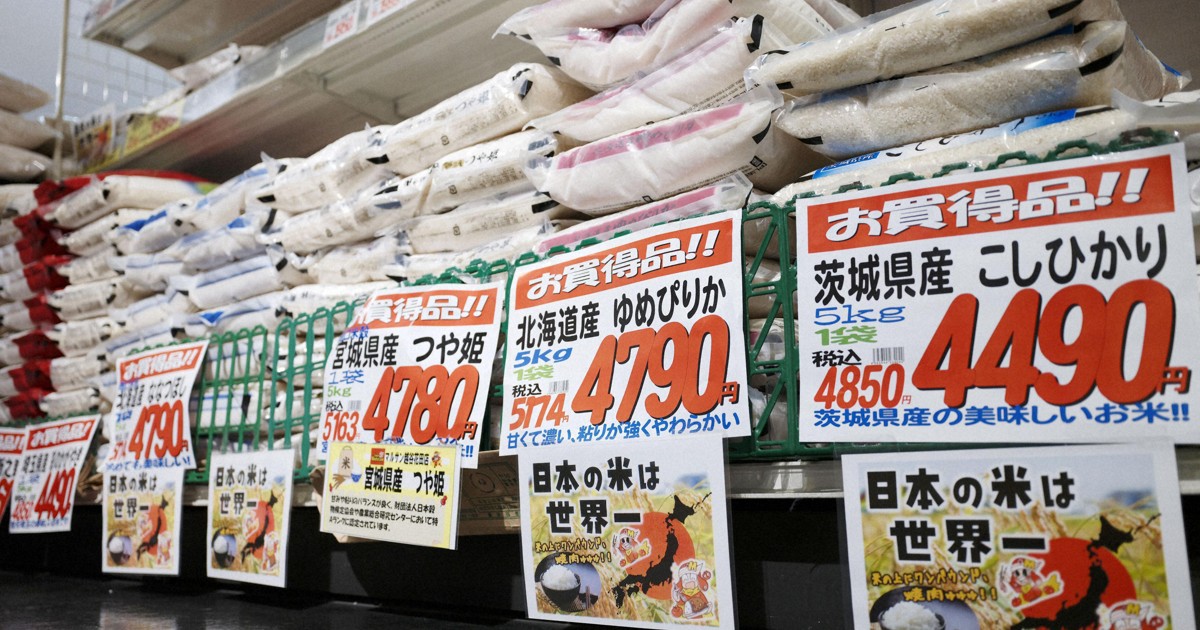 Japan gov't to include rice vouchers in upcoming economic stimulus