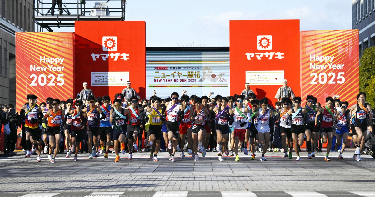 ニューイヤー駅伝、シード制と全国統一予選会導入　27年から