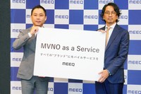 「MVNO as a Service」を掲げるミークモバイルが誕生＝筆者撮影