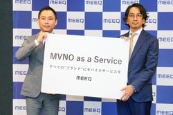 「MVNO as a Service」を掲げるミークモバイルが誕生＝筆者撮影