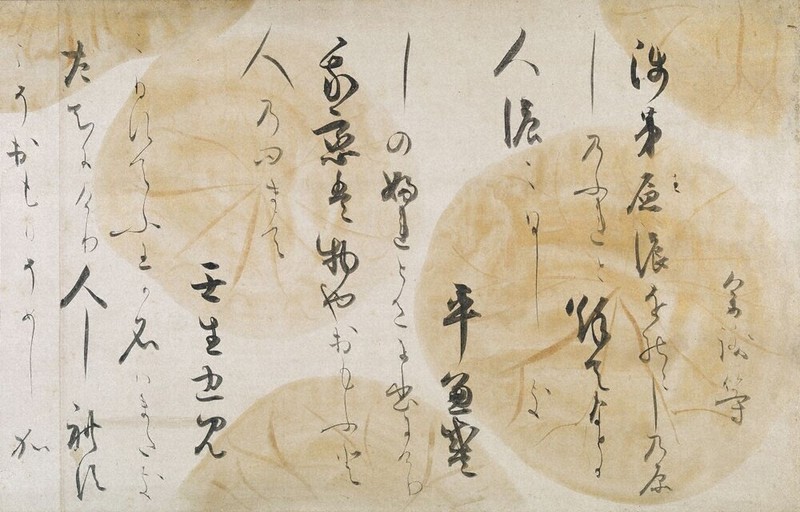 『 通神画譜 通神畫譜 』合川亭眠和 画 柿のやのあるじ 序文 文政二年 珍品本 開館25周年記念・琳派の系譜：作品紹介／上 戦国の気風が残る作品
