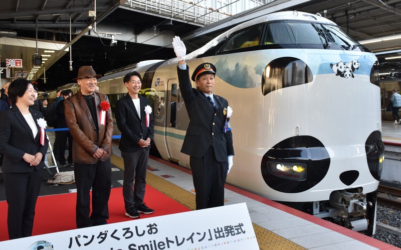 パンダくろしお」に新デザイン 車体には天野喜孝さん描き下ろし絵