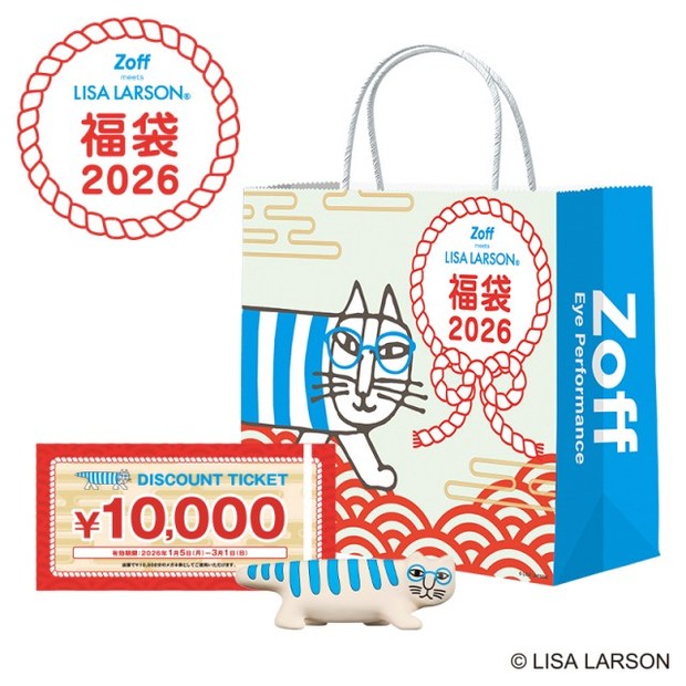 さんねんふぐ様 ご購入予定品 オリコンニュース：［福袋2026］Zoff×リサ・ラーソン、「猫のマイキー