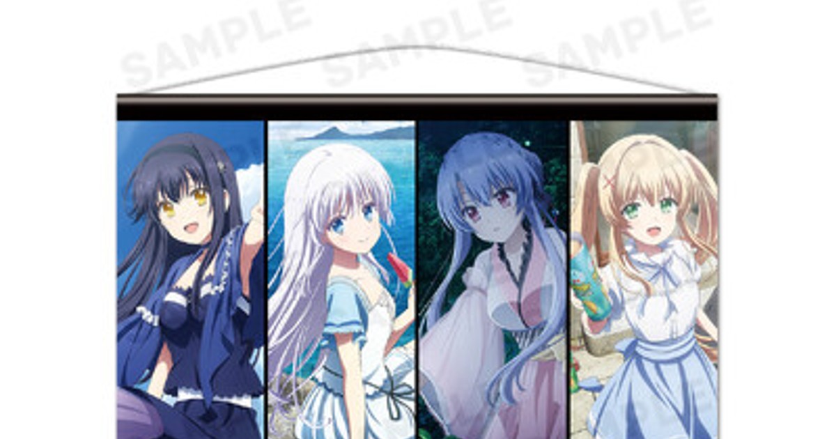 プレスリリース：TVアニメ『Summer Pockets』B2タペストリー